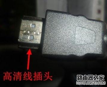 無(wú)線(xiàn)網(wǎng)絡(luò)電視機(jī)頂盒怎么安裝