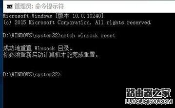 win10瀏覽器打不開怎么辦?升級win10后瀏覽器打不開問題解決辦法