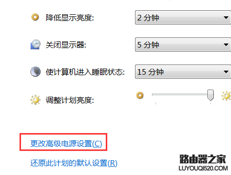 筆記本電腦顯示“電源已接通，未充電”怎么辦？