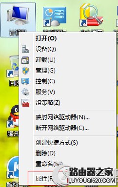 Win7由于啟動(dòng)計(jì)算機(jī)時(shí)出現(xiàn)了頁(yè)面文件配置問(wèn)題的應(yīng)對(duì)措施