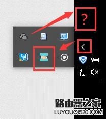 Win10怎么將QQ從通知欄顯示在任務(wù)欄?