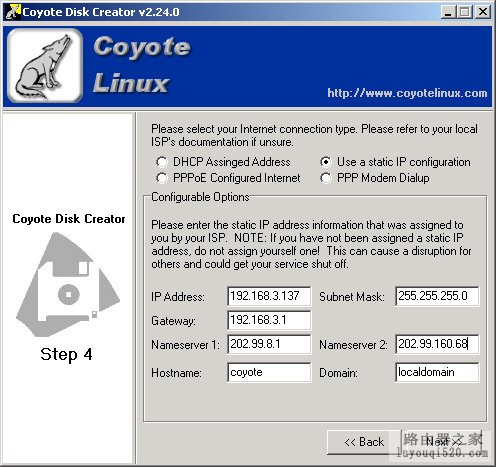 用舊電腦做路由器 - ybbb2008 - 枝仔