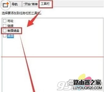 win10觸摸板關(guān)閉不了怎么辦？win10筆記本禁用觸摸板的教程