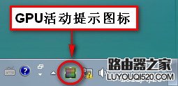 怎么知道現(xiàn)在用的是獨(dú)立顯卡還是集成顯卡
