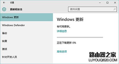 Win10應用商店閃退或打不開修復方法圖文教程