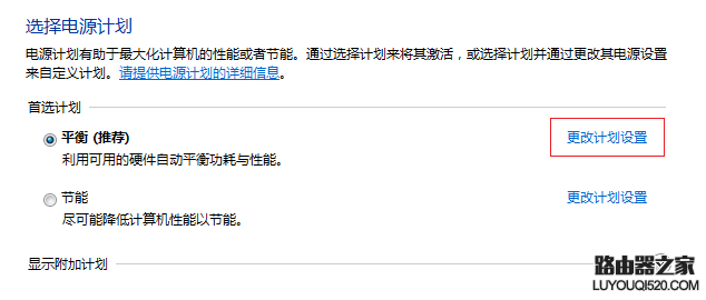 如何使用電腦的遠程桌面功能？
