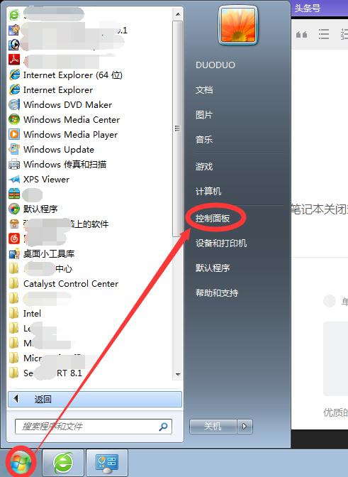 找不到計(jì)算機(jī)隱藏文件？看不見文件后綴名？怎么解決