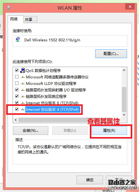 手機(jī)能用wifi，但筆記本連wifi受限，怎么辦？