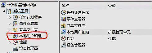 電腦新建一個登錄賬戶,如何隱藏系統(tǒng)的Administrator賬戶?