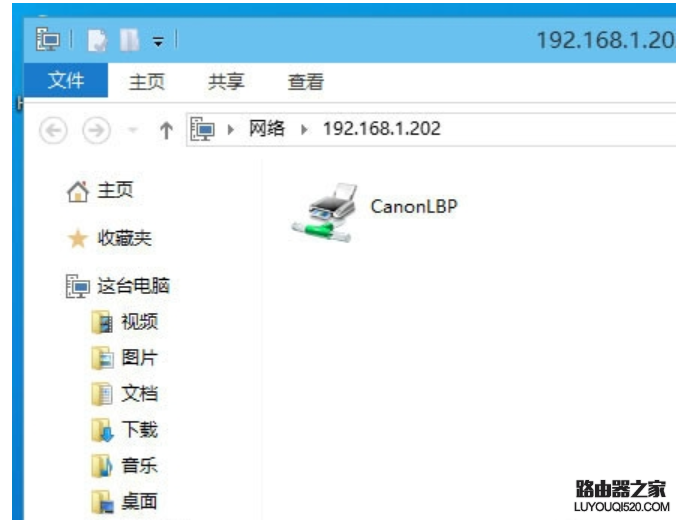 win10添加網(wǎng)絡(luò)打印機(jī) win10添加網(wǎng)絡(luò)打印機(jī)