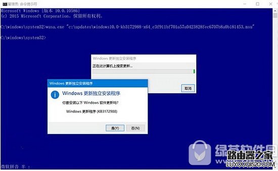 win10怎么安裝CAB和MSU格式更新包方法介紹