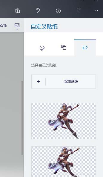 win10電腦自帶的畫圖3D怎么摳圖?