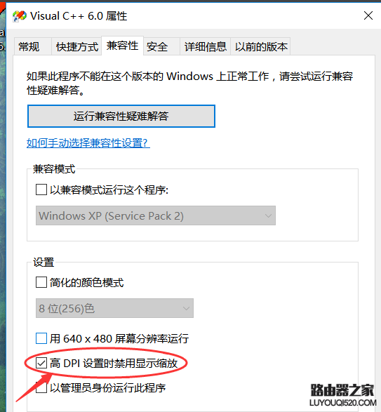 win10字體 win10字體