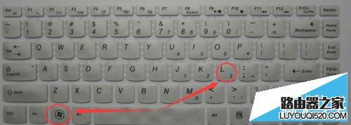 怎么設置筆記本電腦的開機密碼以及快速鎖屏？