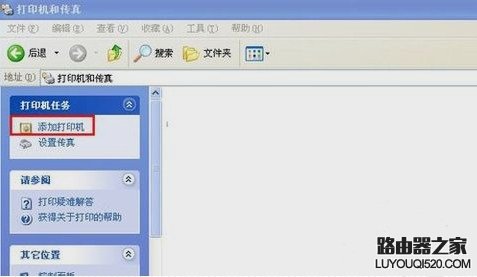 手把手教你如何添加打印機(jī)