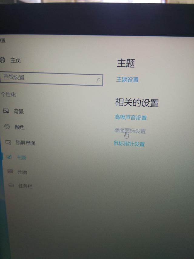 win10開機調試怎么進行分區