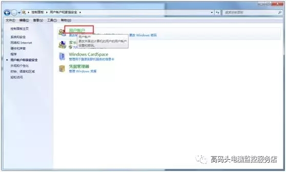 怎么設(shè)置來控制孩子玩電腦時間