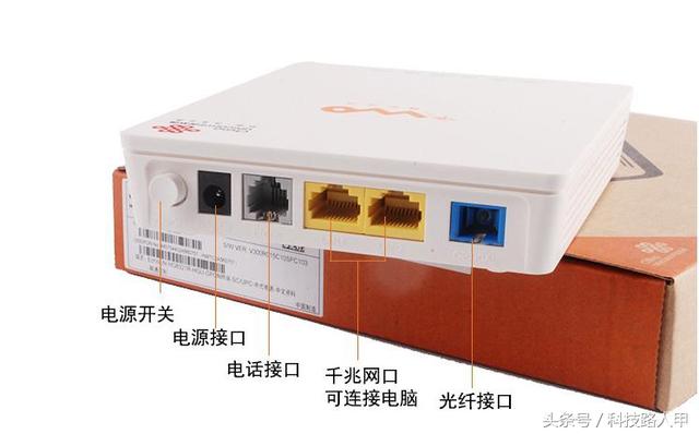 網(wǎng)速不夠是什么原因,看看光貓是不是有問題