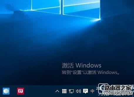 一分鐘看懂 Win10盜版和正版的區(qū)別