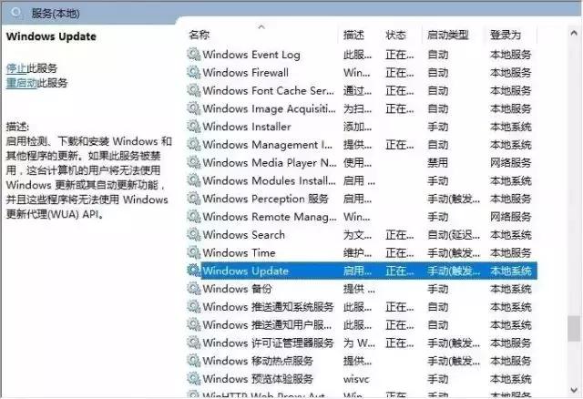 Windows10怎么取消自動更新呢？