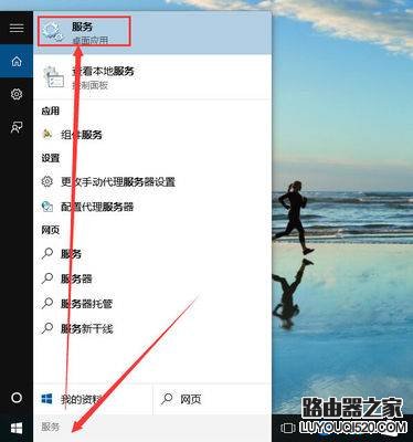 win10專業版怎么正真的取消系統自動更新