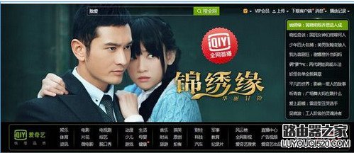 愛奇藝怎么取消自動續費 愛奇藝怎么取消會員連續包月