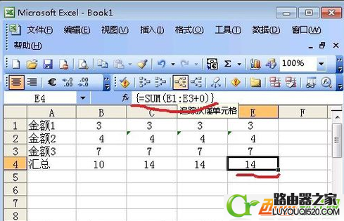 excel公式計算會出現錯誤嗎 excel公式計算錯誤怎么辦
