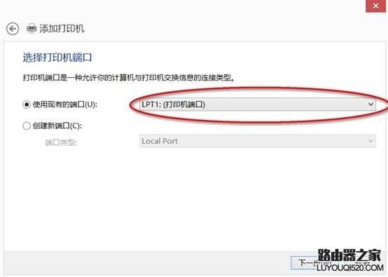 手把手教你如何添加打印機(jī)