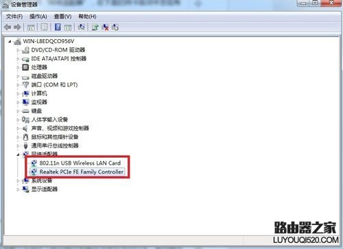 Win7“本地連接”不見了解決辦法