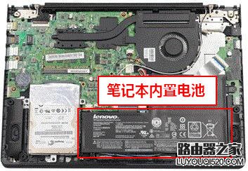 Lenovo（Ideapad）聯想筆記本如何拆卸及安裝電池