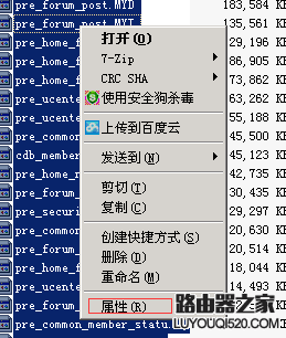 Can't find file: './xxxxx/common_member.frm' (errno: 13)錯(cuò)誤怎么解決