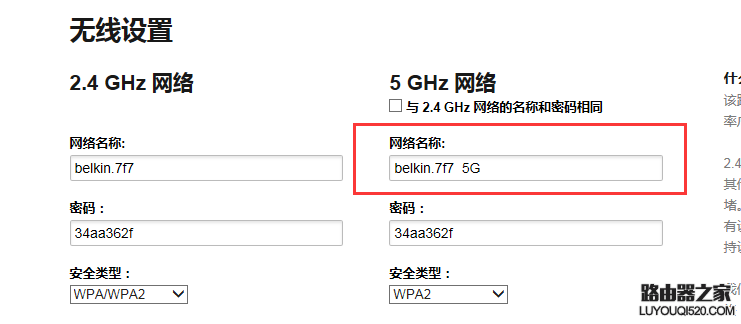 聯想筆記本無法收到路由器發出的5G信號是什么原因