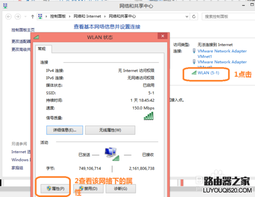 手機(jī)能用wifi，但筆記本連wifi受限，怎么辦？