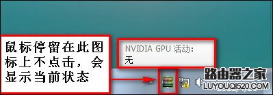 怎么知道現(xiàn)在用的是獨(dú)立顯卡還是集成顯卡