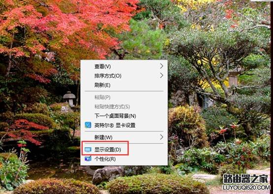 Win10系統(tǒng)下各顯卡平臺雙屏輸出界面