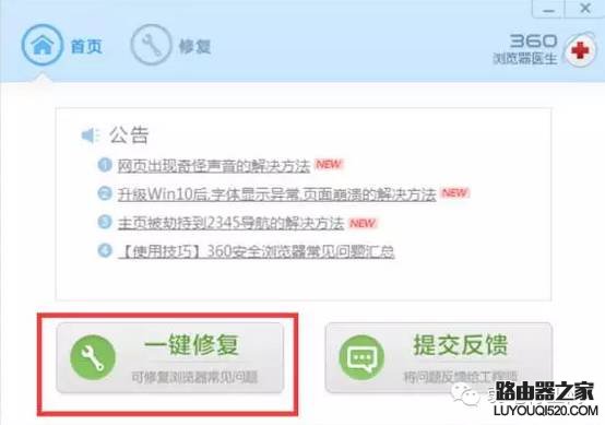怎么判斷家網(wǎng)絡(luò)哪里出現(xiàn)故障了