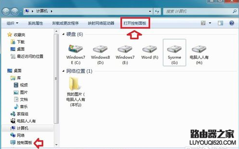 QQ語音有回音噪音怎么辦 QQ語音有回音噪音解決方法
