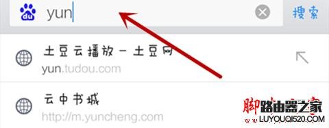 土豆網視頻如何穿越到手機觀看？