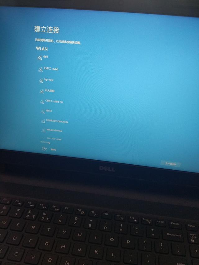 win10開機調試怎么進行分區