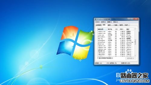 win7音量圖標(biāo)不見了怎么辦 通知圖標(biāo)當(dāng)前未活動