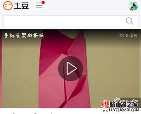 土豆網視頻如何穿越到手機觀看？