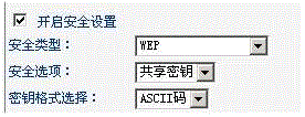 XP系統(tǒng)連接無線路由時提示“Windows無法連接到選定網(wǎng)絡(luò)，網(wǎng)絡(luò)可能不在區(qū)域中”