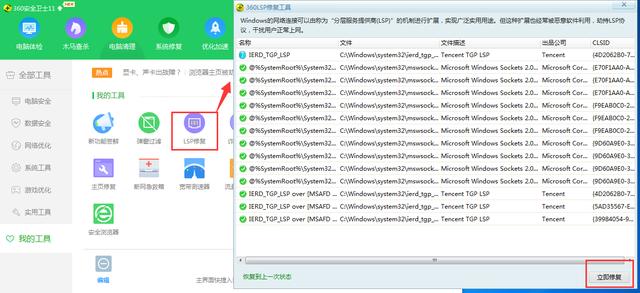 筆記本電腦無法上網怎么辦？一分鐘學會處理多種網絡問題