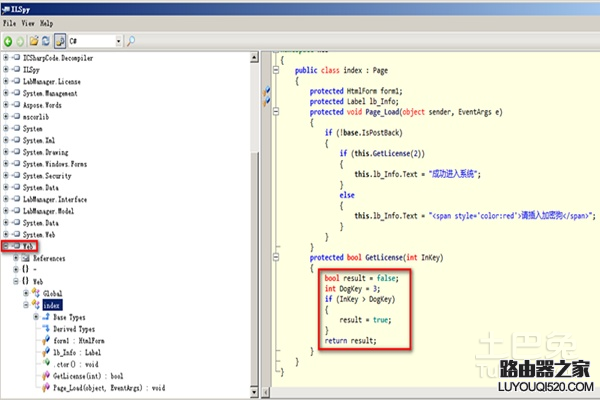 dll文件怎么打開