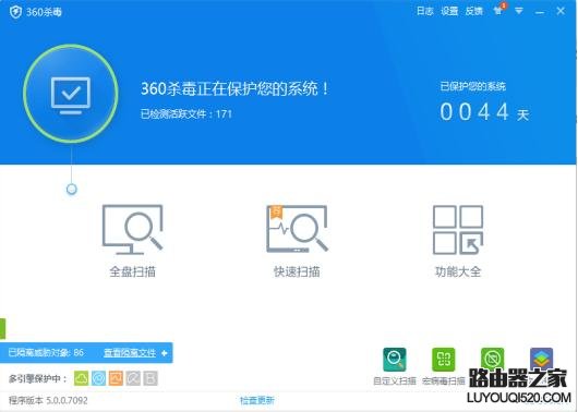 Win10電腦CPU占用率高怎么辦