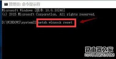 win10瀏覽器打不開怎么辦?升級win10后瀏覽器打不開問題解決辦法