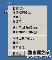 如何使用電腦的遠程桌面功能？