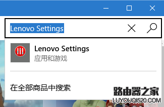聯(lián)想筆記本如何進(jìn)行電池校準(zhǔn)