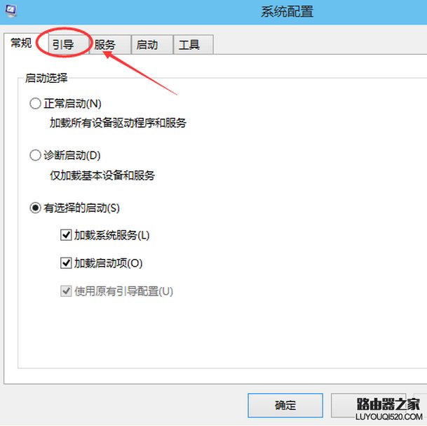 win10怎么進(jìn)入安全模式 win10進(jìn)入安全模式方法