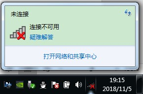 筆記本電腦如何打開無線網絡
